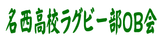 Or[na